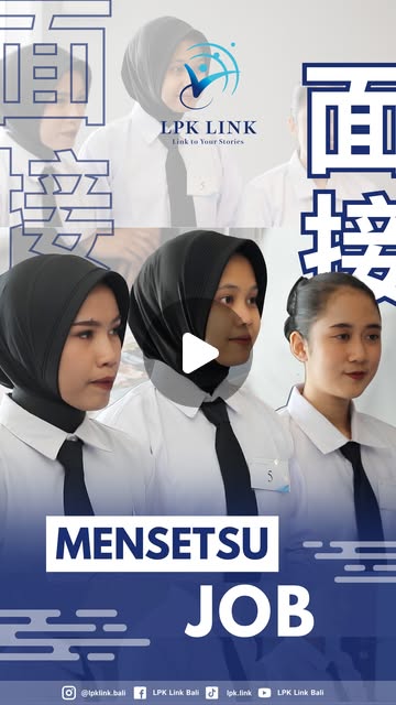 Instagram の投稿:面接の日のリール(MENSETSU JOB)